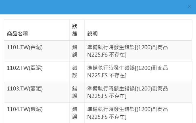 截圖圖片